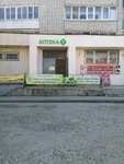Аптека (ulitsa Cheska-Lipa, 10), pharmacy