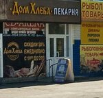 CD-Arena (Sovetskaya Street, 27) ، أقراص ، سجلات