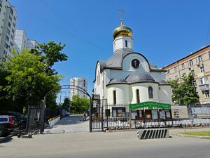 Church of the Holy Royal Passion-Bearers (Moscow, 6th Novopodmoskovny Lane, 5А), orthodox church