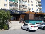 Shades (Táýke Han dańǵyly, 32), bar, pub