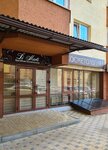 Li Marti (Lenina Street, 417), cosmetología