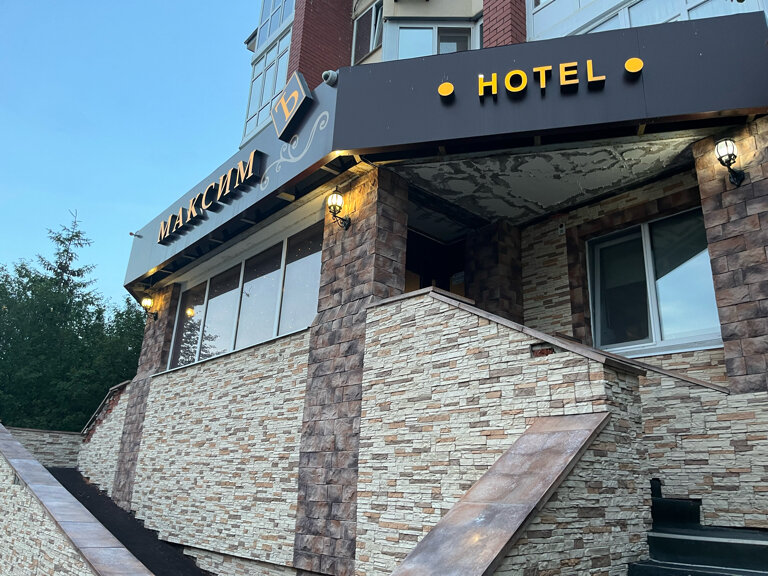 Фото Максимъ