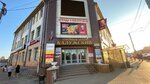 Protabak (Kirova Street, 24), tienda de vapeo