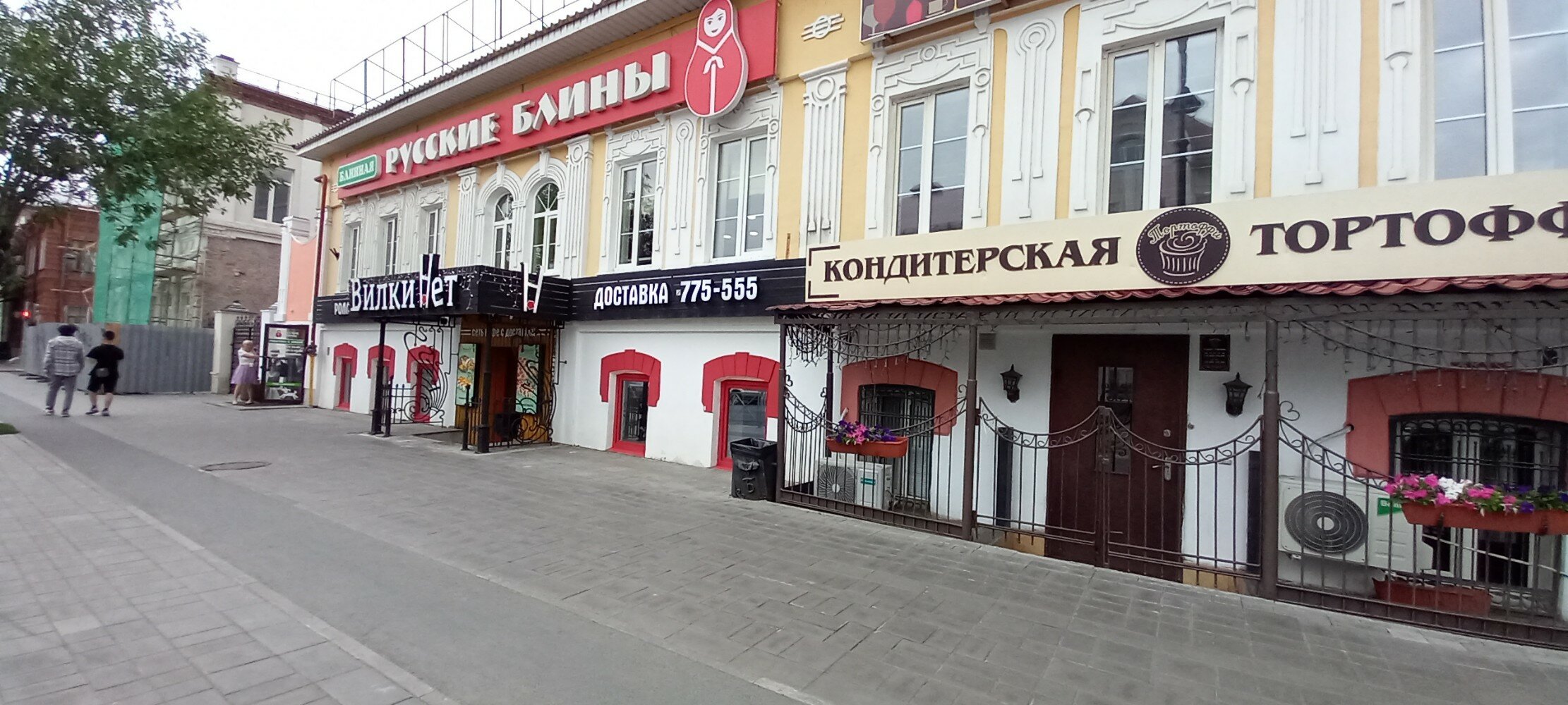 VilkiNet, cafe, Orenburg, ulitsa Volodarskogo, 14 - Yandex Maps