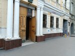 Роскадастр (Театральная площадь, 11, Саратов), кадастровые работы в Саратове