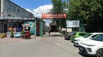 1Zip (Strany Sovetov Street, 3А), consumables for office equipment