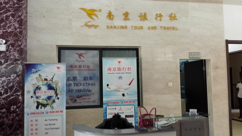 Фото Nanjing Hotel