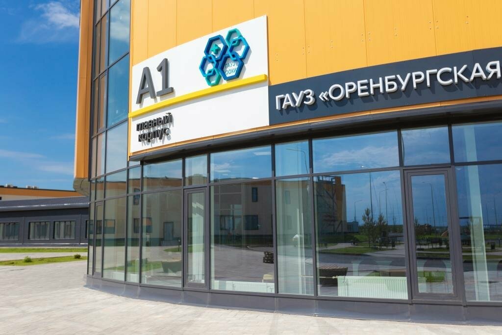 Specialized hospital Orenburg Regional Clinical Infectious Diseases Hospital, Orenburg Oblast, photo