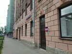 Wildberries (13th Vasilyevskogo Ostrova Line, 32), point of delivery