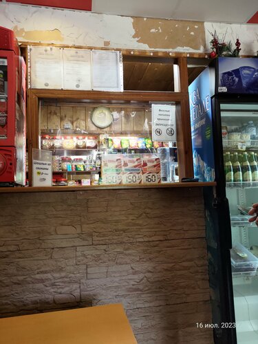 Bar, pub Маяк, , foto