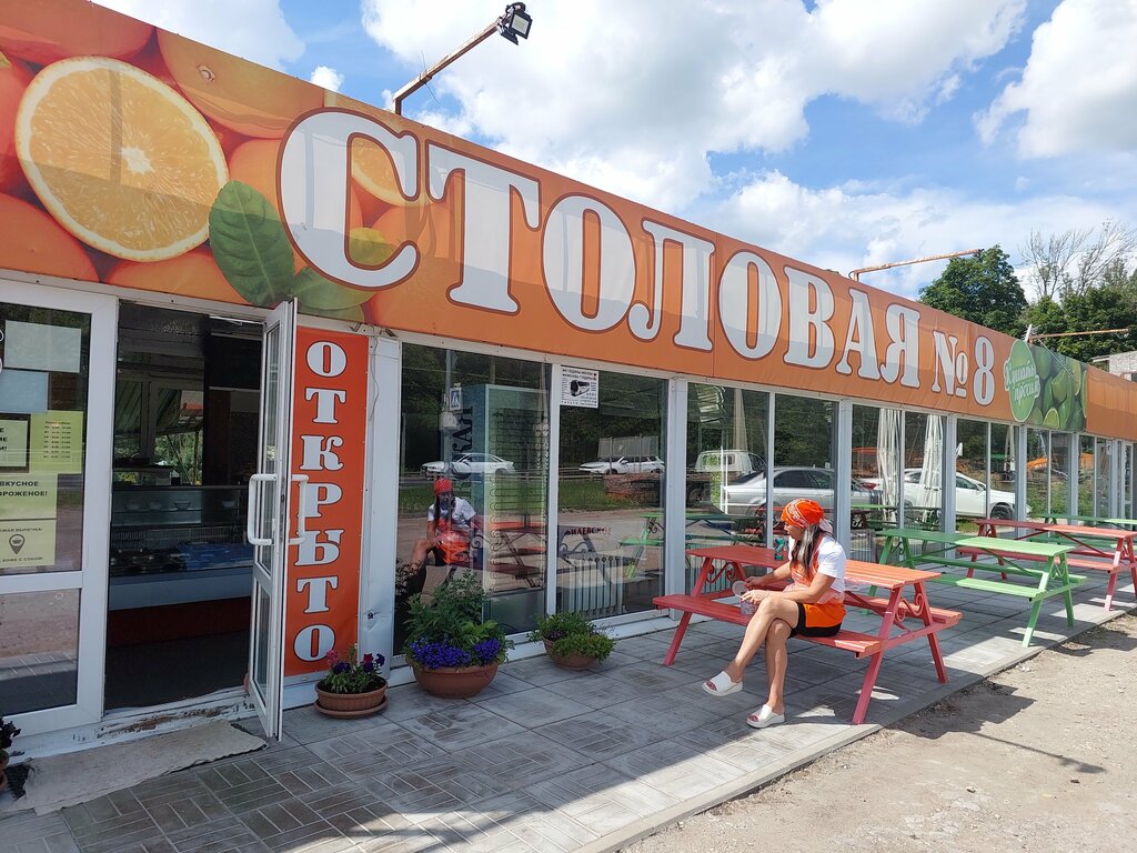 Canteen Столовая № 8, Tula, photo