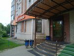 Osen (Pskovskiy District, Starorusskiy Boulevard, 5), tienda de productos