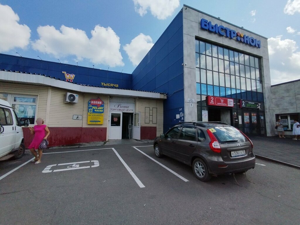Lingerie and swimwear shop Dnmarket, Tomsk, photo