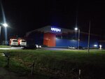 Капри (Nikolskoye, Ulyanovskoye shosse, 7К), car trailers