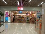 Miniso (просп. Шота Руставели, 2/4), магазин подарков и сувениров в Тбилиси