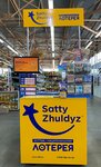 Satty Zhuldyz (Kanysh Satpaev Avenue, 84), lottery