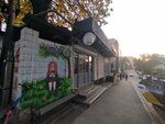 Newton Coffee (Isaak Núton kóshesi, 1), coffee shop