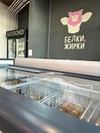 Белки и жирки (Областная ул., 3, Кудрово), магазин продуктов в Кудрово