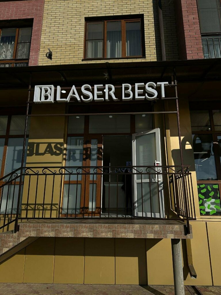 Эпиляция Laser Best, Владикавказ, фото