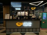 Etlon Coffee (Efimova Street, 2) ، مقهى
