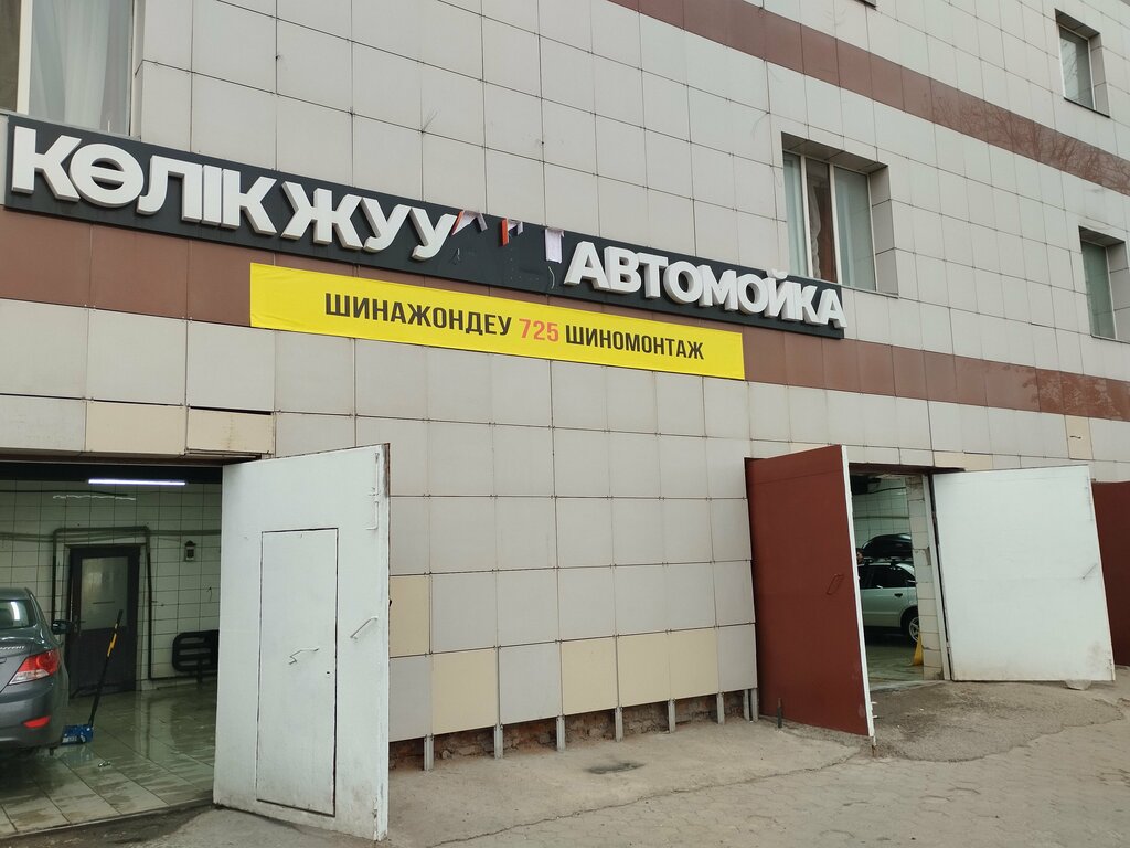 Tire service Tire fitting and repair, Astana, photo