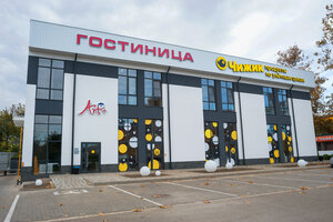 Синий Тигр