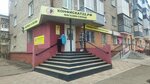 Конфискат 22 (Molodezhnaya Street, 39), tienda de ropa
