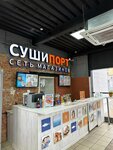 Stirka.com (prospekt Metallurgov, 78), laundry