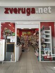 Zveruga.net (Urban-Type Settlement of Sirius, Prirechenskaya ulitsa, 2/5), pet shop