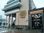 УрФЮИ, колледж, приемная комиссия (Karla Libknekhta Street, 1), colegio
