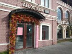 Allo Studio (Astronomicheskaya Street, 2/45) ، متجر ملابس