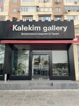 Kalekim gallery (Shaykhantahur District, Xadra dahasi, 7), decorative coatings