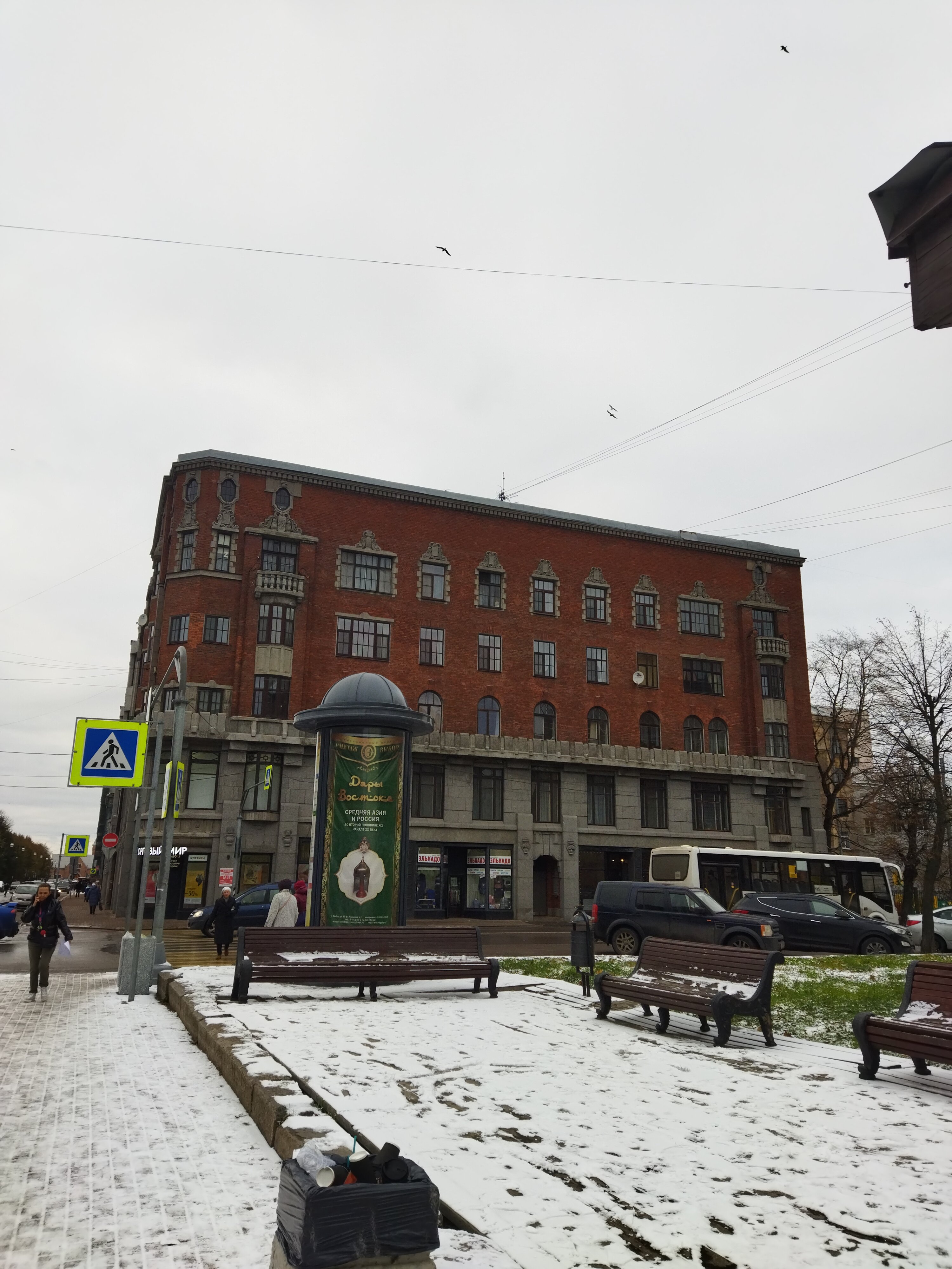 Фото J&N Apartments на Ленинградском проспекте 10