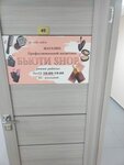 Beauty Shop (Krasnopolyanskaya Street, 46) ، متجر بيع العطور ومستحضرات التجميل