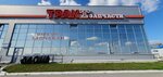 Trakt (Village of Bittsa, Nagornaya ulitsa, 11А), shopping mall