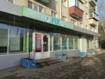Fix Price (Konstitutsiy Avenue, 61) ، أدوات منزلية