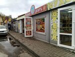 Правдово (Polotskaya Street, 45В), grocery
