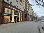 Henderson (Tverskaya Street, 6с1), clothing store