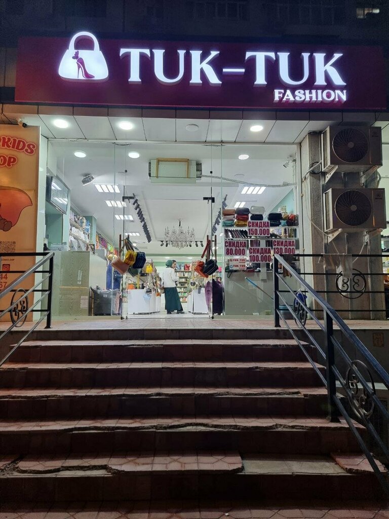 Clothing store Tuk Tuk, Tashkent, photo