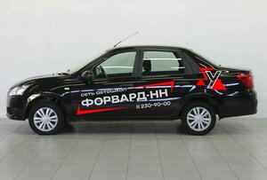 Фото 3 автошколы «Форвард-НН»