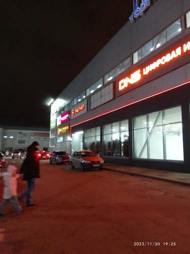 Порно көру: ағасы ұйықтап жатқан қарындасына салады