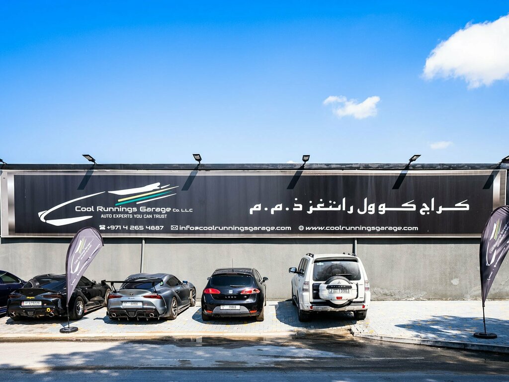 Car service, auto repair Cool Runnings Garage Company, Dubai, photo