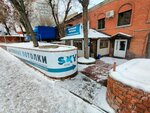 SkyLine (Smirnova Street, 105) ، تمتد والأسقف المعلقة