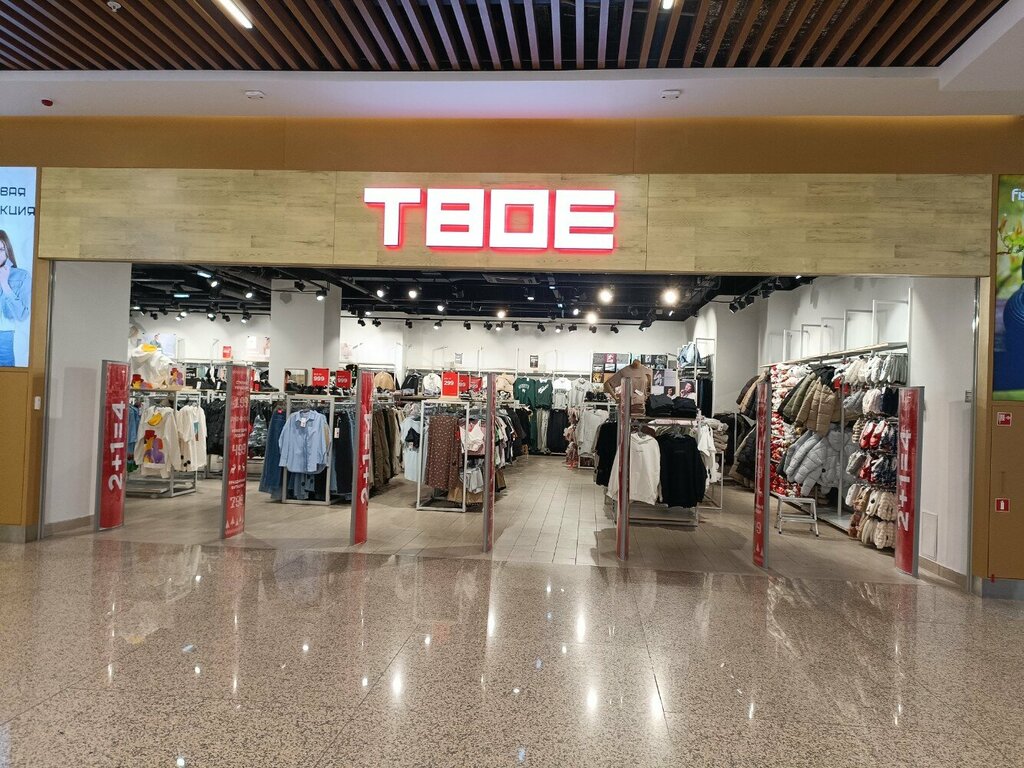 Clothing store Твое, Moscow, photo