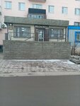 Notary Shalkarova Sh.N. (Vasily Blukher Street, 25) ، كاتب العدل