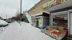 Мясная продукция (ulitsa Pervoy Pyatiletki, 6) ، متجر جزارة، ديلي
