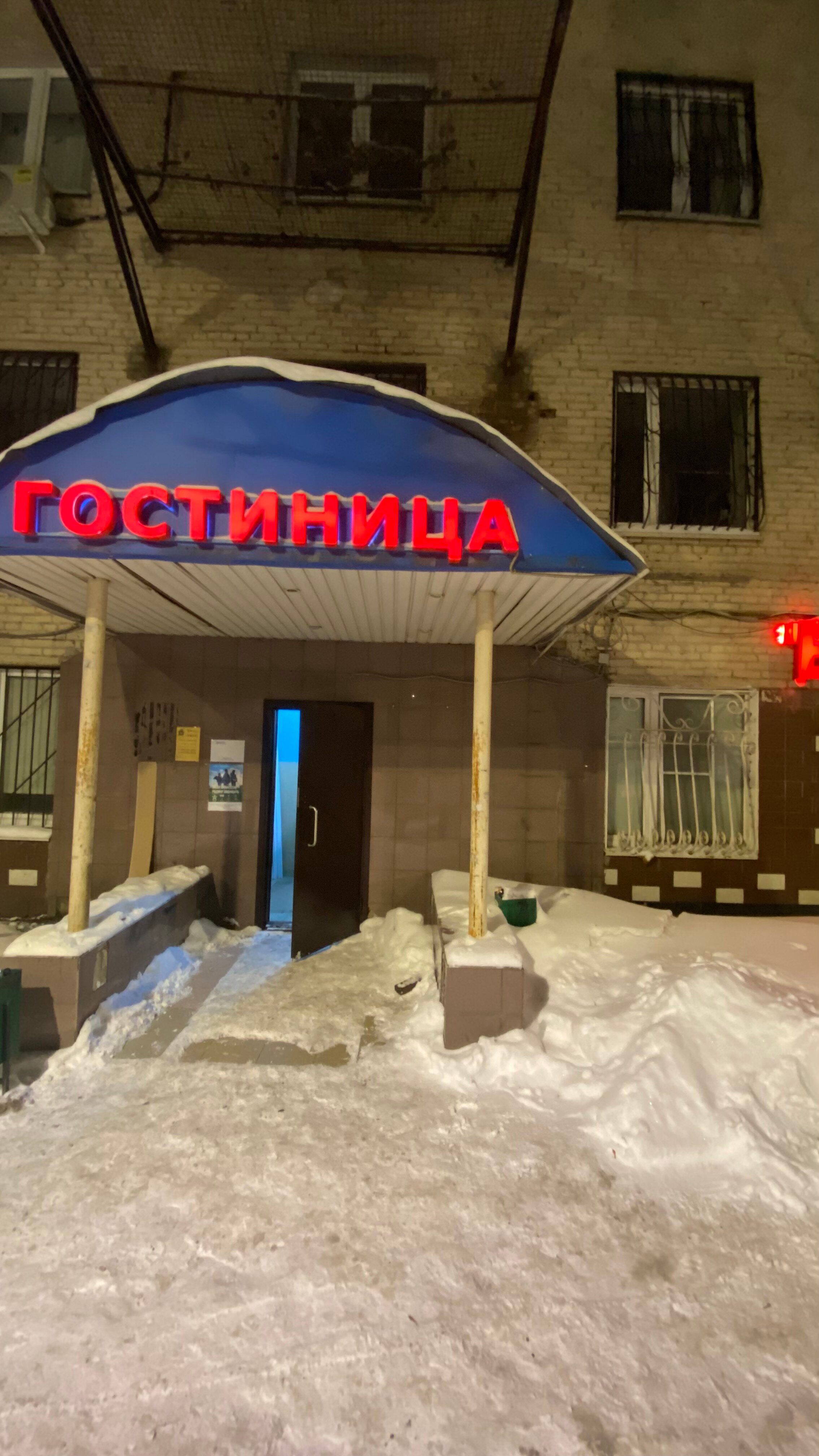 Фото Ханака на 1 я улица Энтузиастов 12А