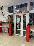 БорщЪ (посёлок городского типа Почтовое, Чкаловская улица, 2В), cafe