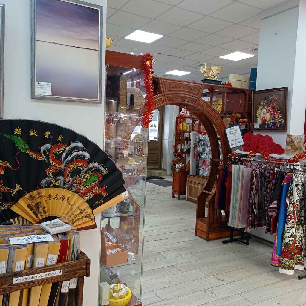 Gift and souvenir shop Magiya Podarka, Kazan, photo