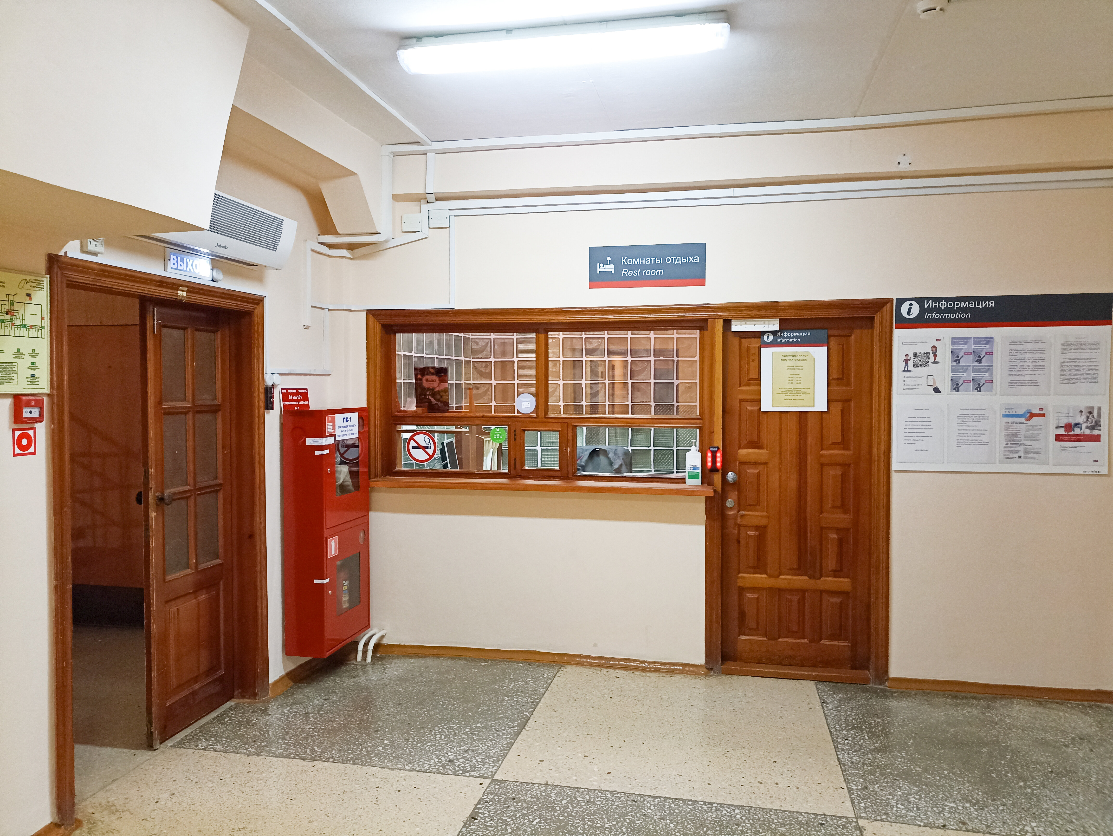 Фото Smart Hotel КДО Миасс